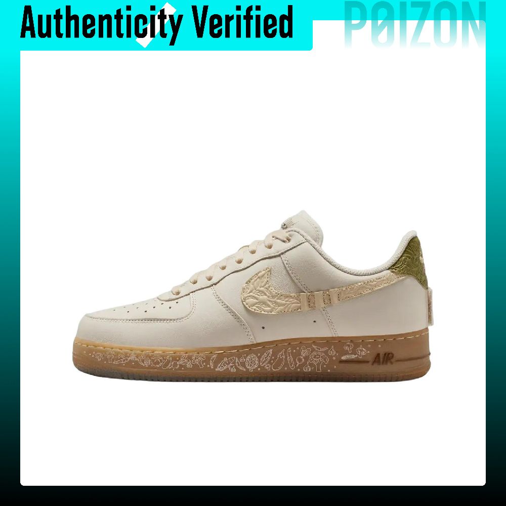 Nike Shoes Air Force 1 - Scarpe da skateboard Nike Air Force