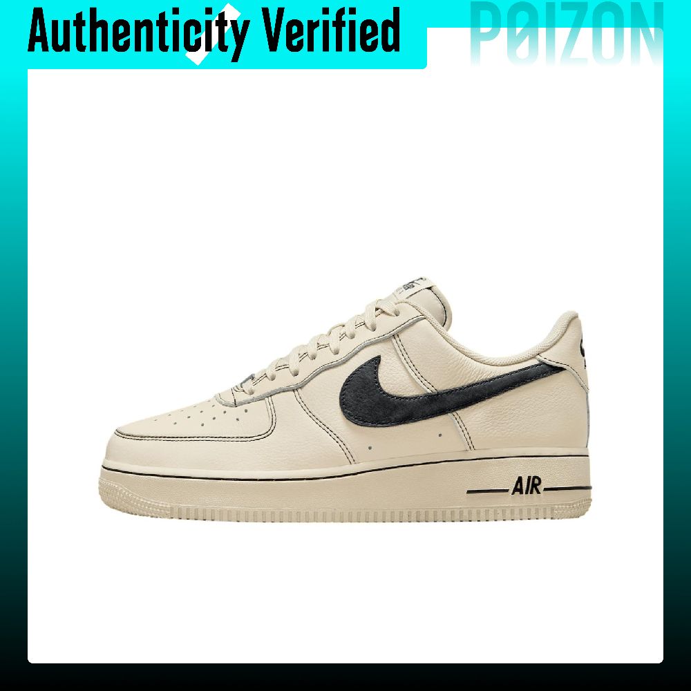 Nike Air Force 1 Scarpe da Ska - Nike Shoes Air Force 1 recensione e prezzo
